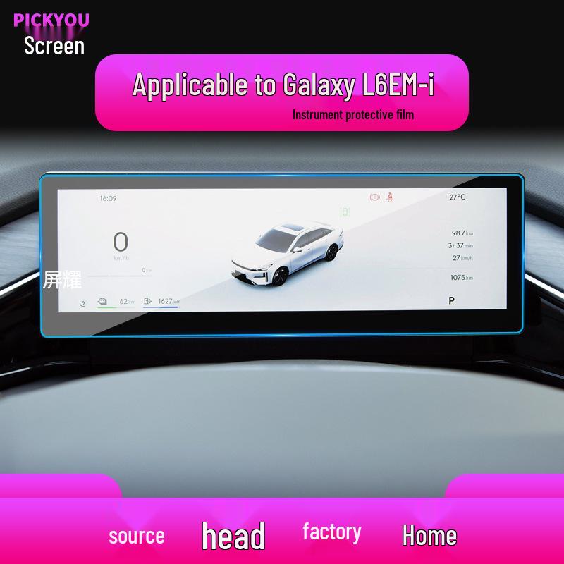 Geely Xingjian 7 Navigation Tempered Film for 26 Models: Galaxy/E8 Central Control, L6 Display Screen, E5 Car Protector