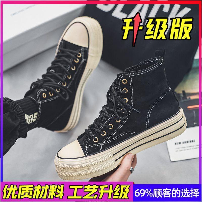 Buty płócienne męskie wysokie jesienne niszowe retro sportowe buty deskorolkowe platforma młodzieżowe Maillard marka trendowa buty codzienne