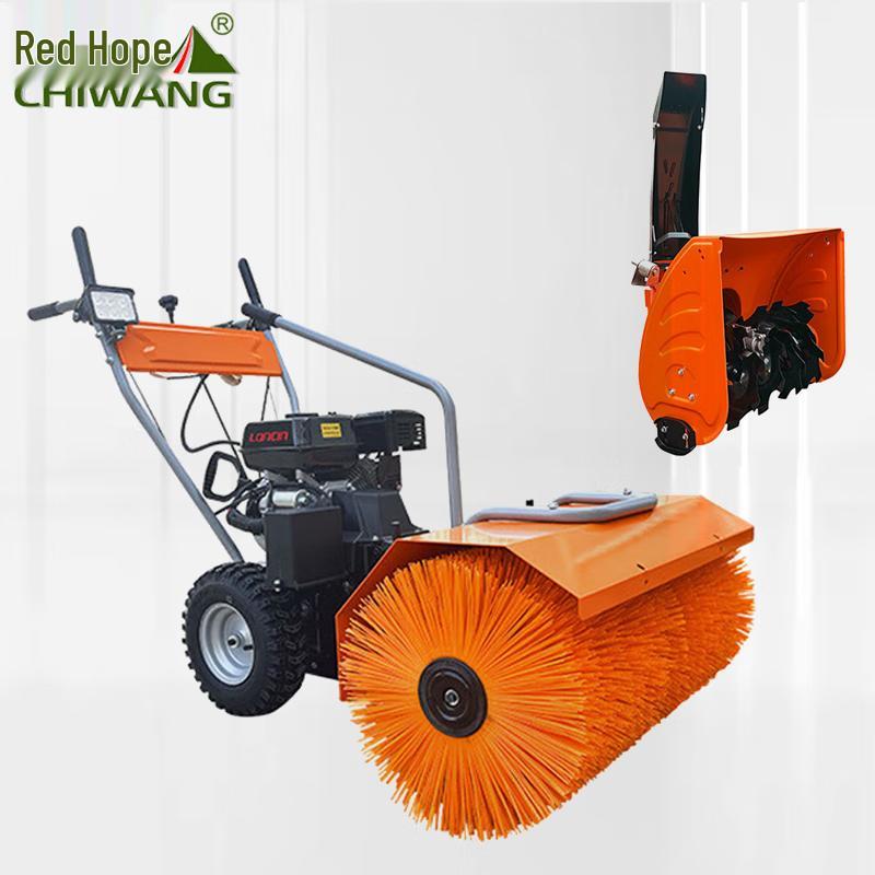 Chiwang Walk-Behind Snow Blower & Sweeper