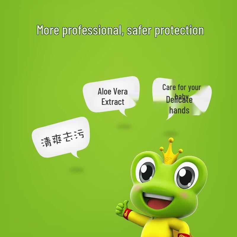 Frog Prince Moisturizing Hand Soap