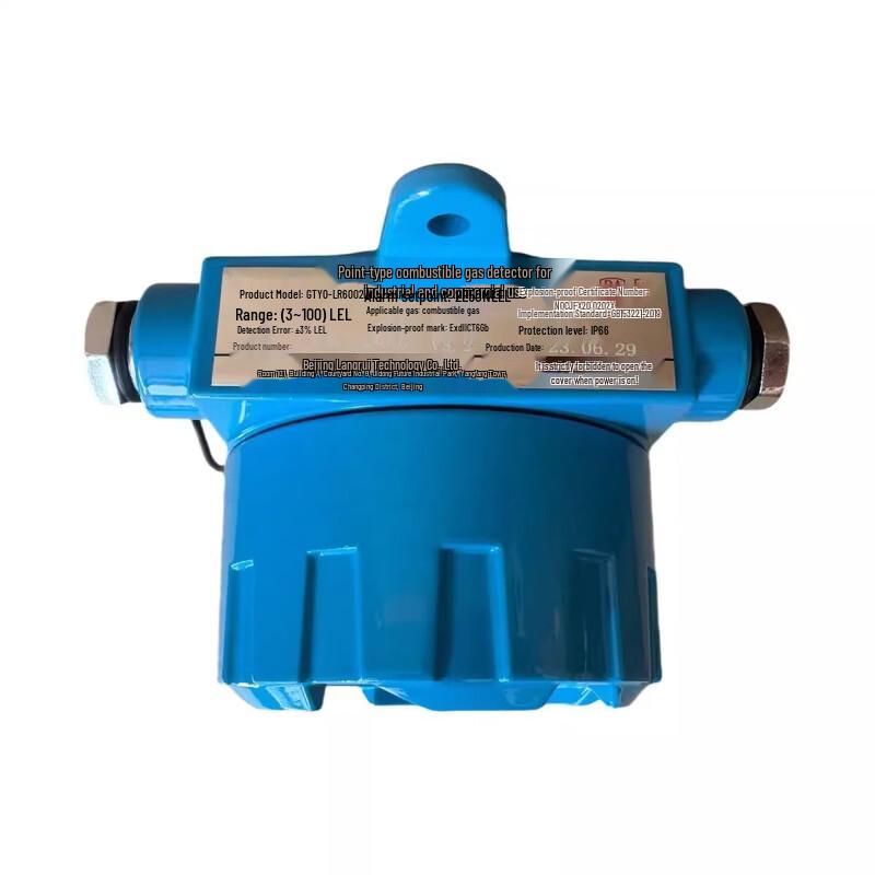 GTYQ-LR6002 Flammable & Toxic Gas Detector
