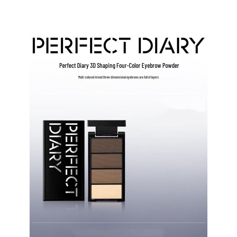 PERFECT DIARY 3D Styling Four-Color Eyebrow Powder