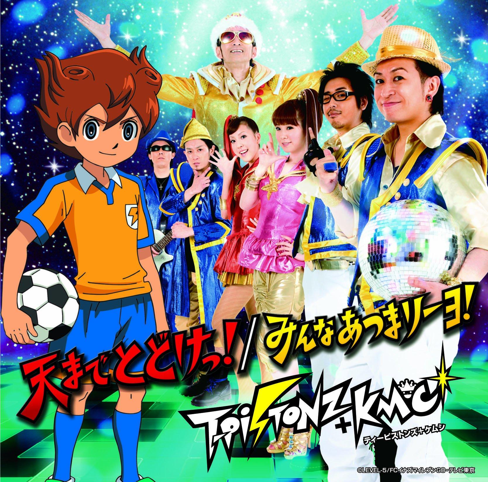 

Reach the heavens production limited (first edition) (with DVD)