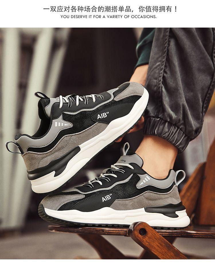 Forrest Gump Men's Shoes Autumn Leather Sports Shoes Men's Versatile Casual Shoes Running Anti Slip Height Increasing Dad Trendy Shoes Winter
