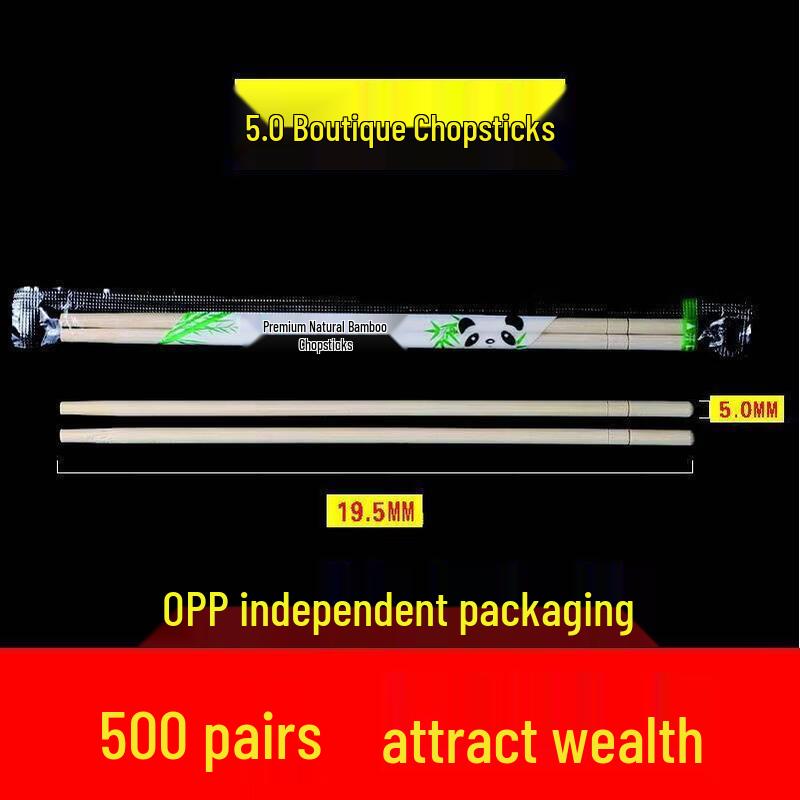 Yicang Disposable Bamboo Chopsticks