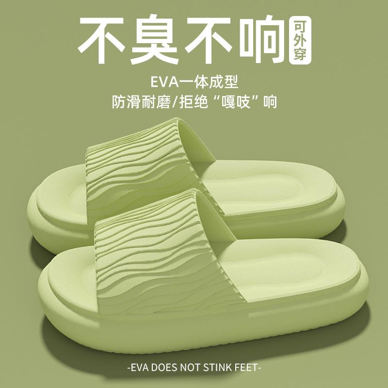 Elderly Non-slip Slippers 2026 Indoor Home Bathroom Bath Anti-drop Thick-soled Slippers