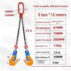 6.4 Ton Forged L-Type Plate Lifting Clamp