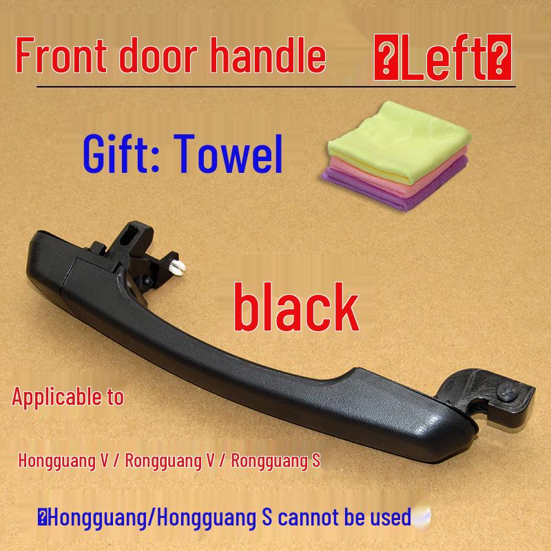Compatible Door Handle for Wuling Rongguang S, Rongguang V, and Hongguang V Middle Door - Front and Rear Exterior Pull Handle