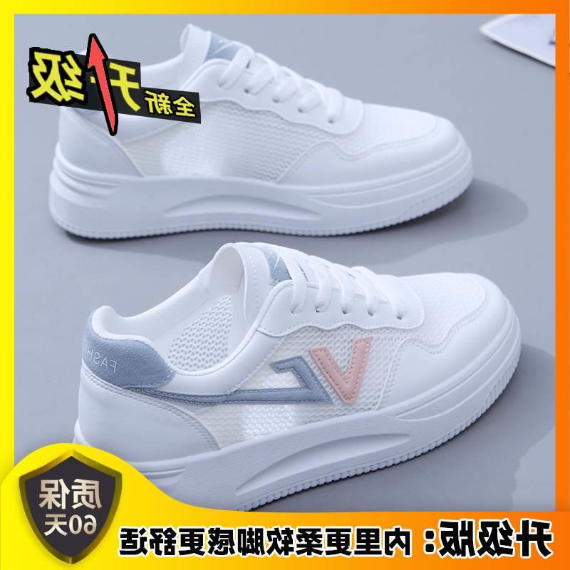 Pantofi sport de vară noi, pantofi albi, pantofi sport pentru femei, pantofi sport subțiri din plasă, respirabili, pantofi de primăvară și toamnă, pantofi de plajă individuali