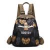 Trend Ethnic Style Printed Backpack New Casual Lightweight Multi-functional Travel Schoolbag