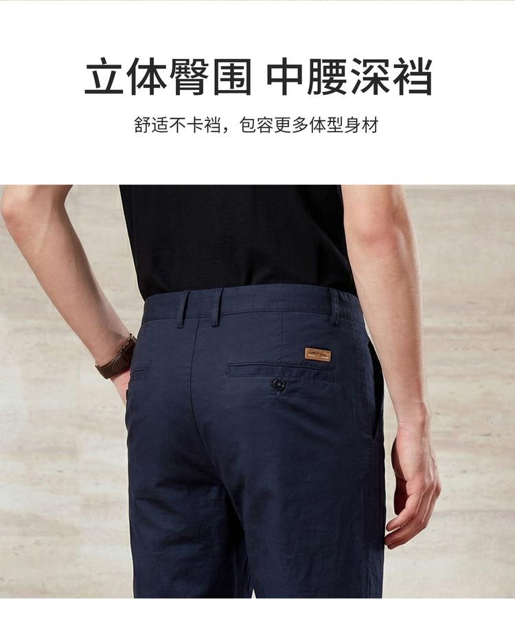 High-End Business Pants for Men