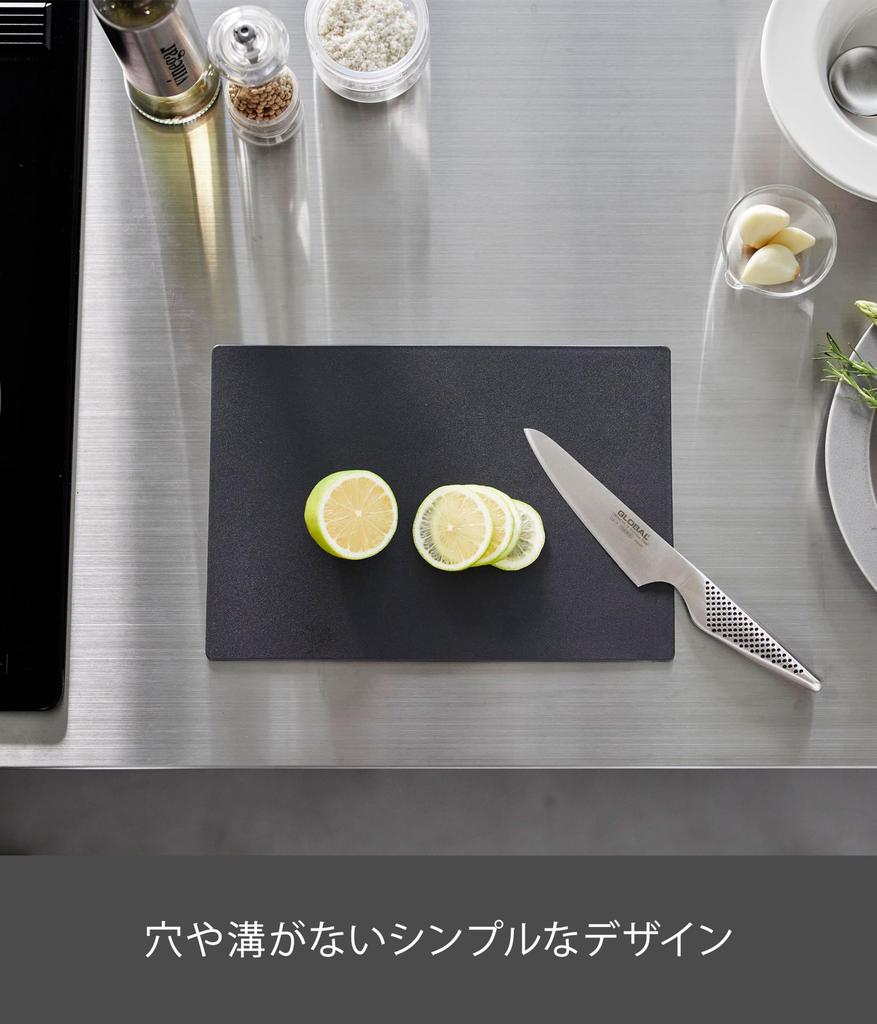 Yamazaki Tower Antibacterial Cutting W X 21cm D X Soft 7023 Board, Black, 30.5cm 0.3cm H, Material,