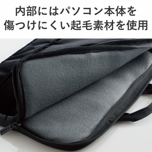 ELECOM Computer Case PC Case 11.6 Inch Case with Handle Front Pocket Black BM-IBH11RBK