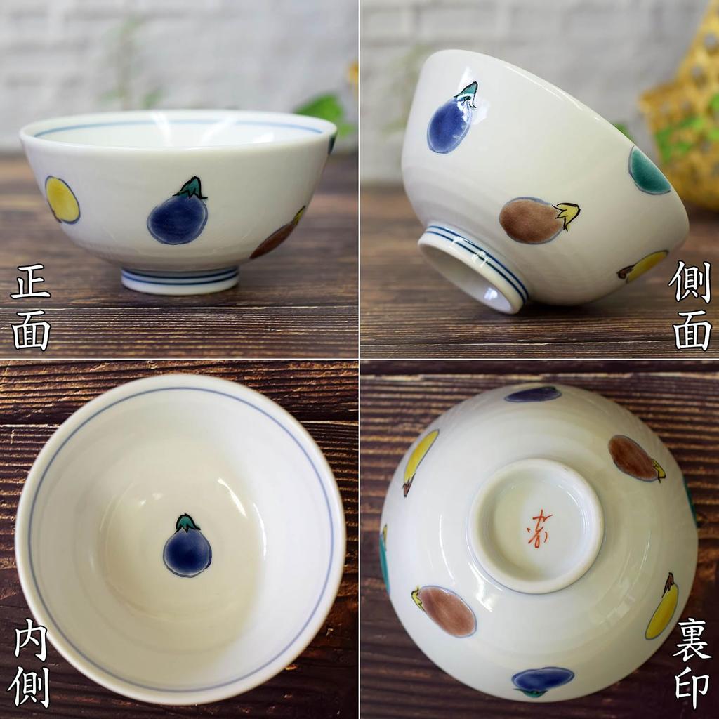 Waza no Kura Stylish Kutani Ware Rice Bowl Colorful Eggplant Ceramic Rice Bowl Brand Japanese Tableware Made in Japan Perfect Gift for and 88th