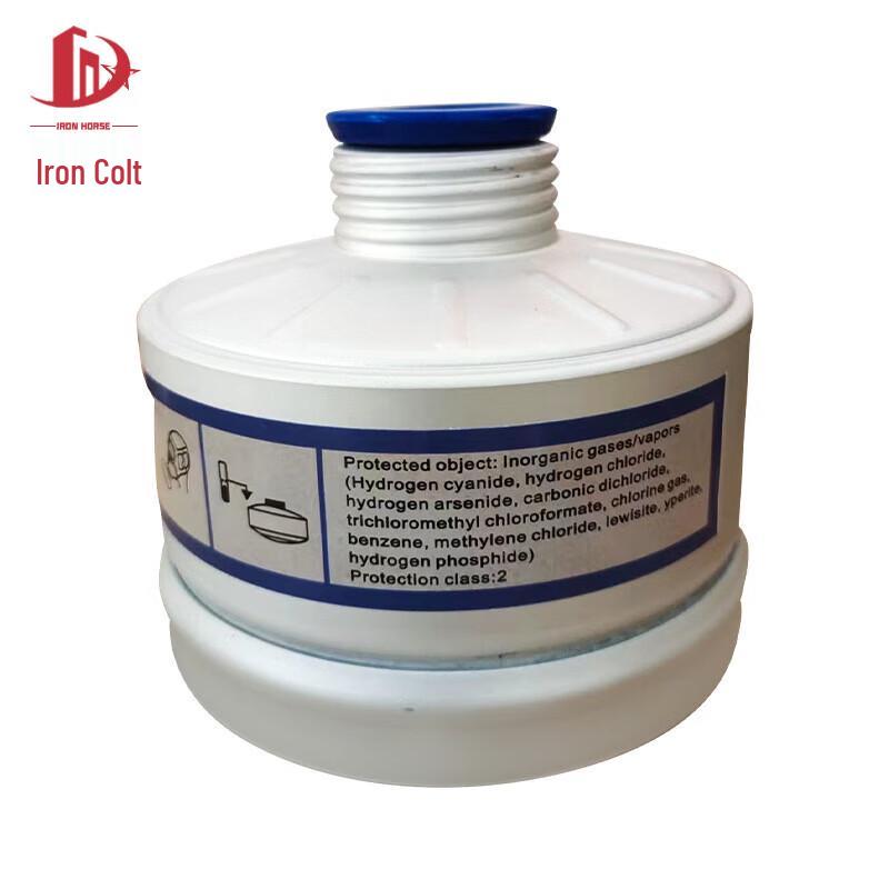 Tieju Gas Masks & Filter Cartridges