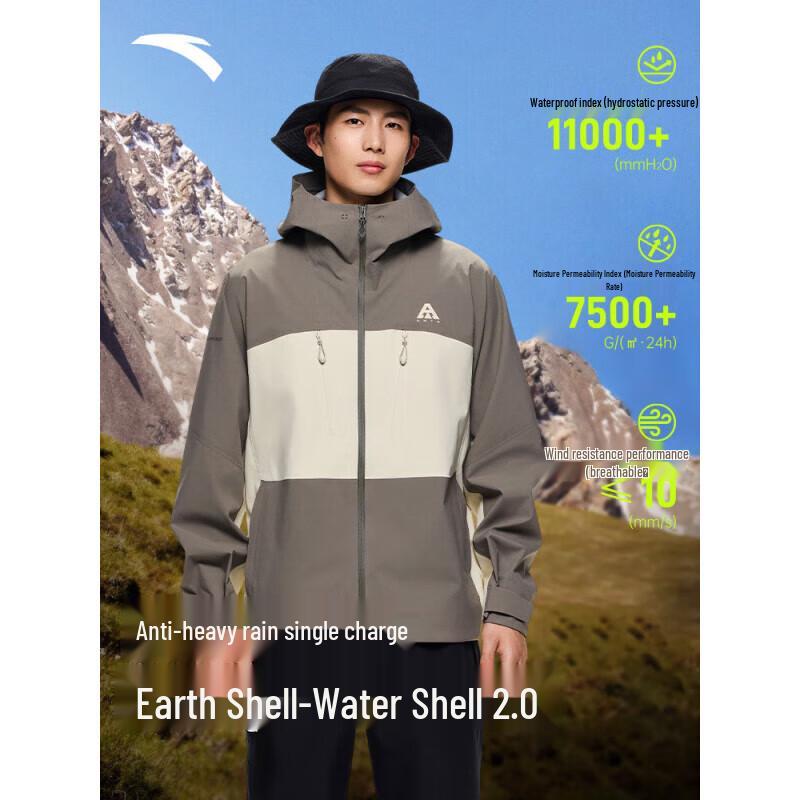 Anta Men s Water Shell Waterproof Hard Shell Hooded Outdoor Jacket 3XL