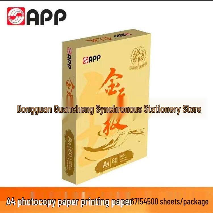 APP Jin Wuji A4 Kopierpapier, 80g, 2500 Blatt (5 Reams) - Ideal für Druck, Büro und Vertragsnutzung