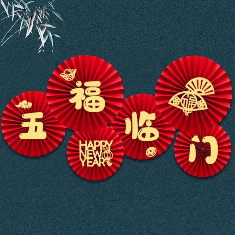 Stylish 2024 Paper Fan Decor Chinese New Year Decors 2024 Easy to Install