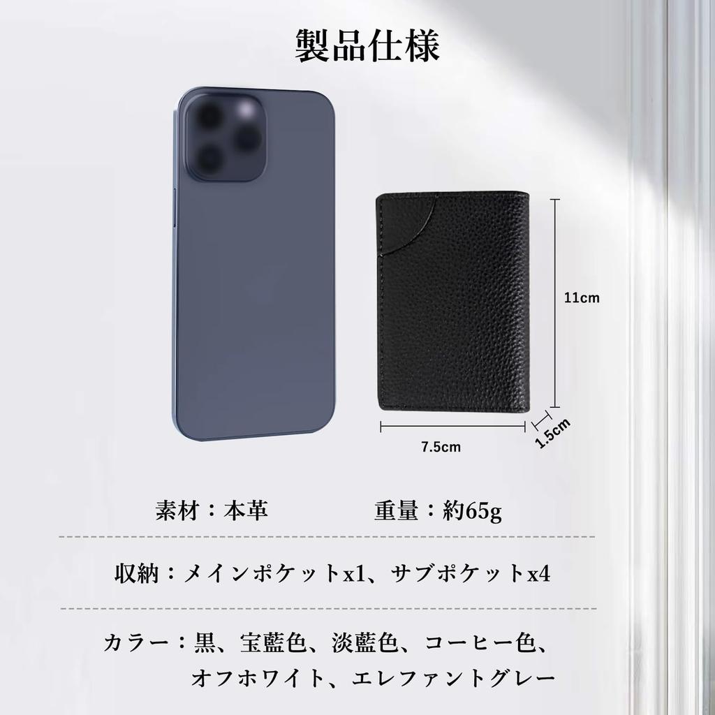 [MACITEET] [Hochwertiges echtes Leder x Großes Fassungsvermögen (50 Karten)] Schlanker Visitenkartenhalter für Damen und Herren, Großes Fassungsvermögen, Karten mit Schnappverschluss