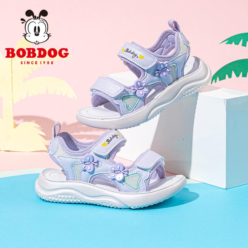 Bobdog Girls' Summer Lightweight Princess Sandals