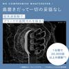 [Featured on TV!] Ya-Man Electric Toothbrush & Facial Massager Oral Lift Lift Care EMS Gum Care YOC-OL1BAM Black with Sticker [Amazon.co.jp Exclusive]
