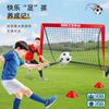 Kinder Klapp Tragbare Training Fußball Tür Sport Basketball Spielzeug Anzug Geschenk