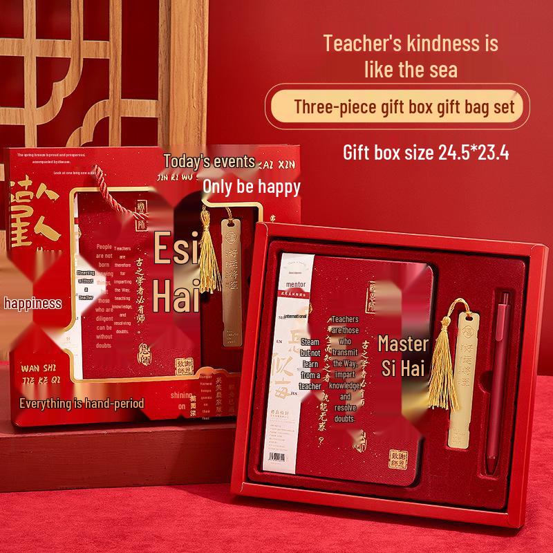 2025 Practical Notebook Gift Set for Female Teachers