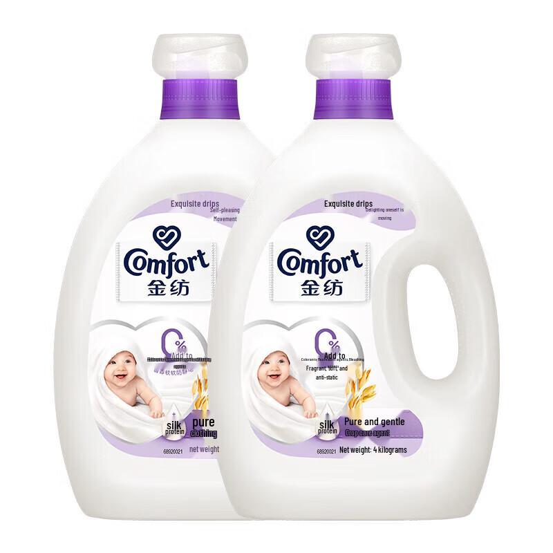 Downy Fabric Softener - Anti-Static & Softening