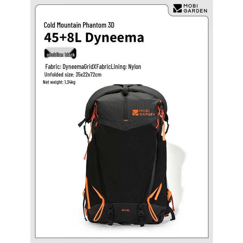 Mobi Garden Cold Mountain Phantom 3D 45+8L Hiking Backpack