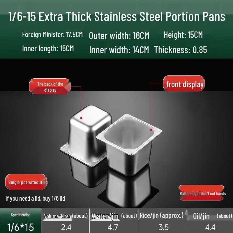 Commercial Stainless Steel Rectangular Food Pan