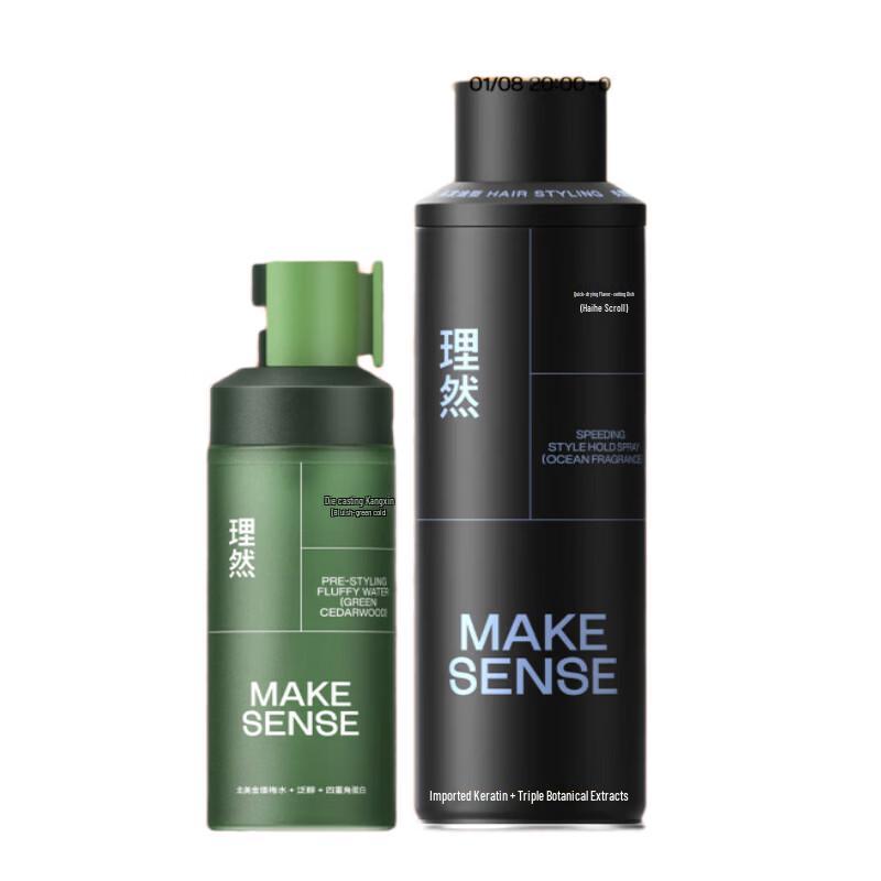 Men s Volumizing Hair Styling Set