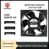 Original Brand New 20.5cm High Airflow 220V Industrial Cooling Fan - Model G20572-A2