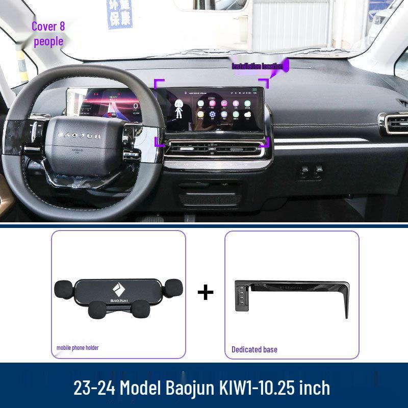 23-24 Baojun KIWI Car Phone Holder Screen Mount
