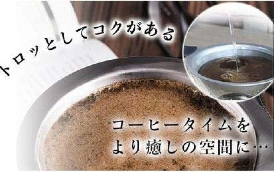 Kaffeefilter aus Edelstahl, der keinen Papierfilter benötigt