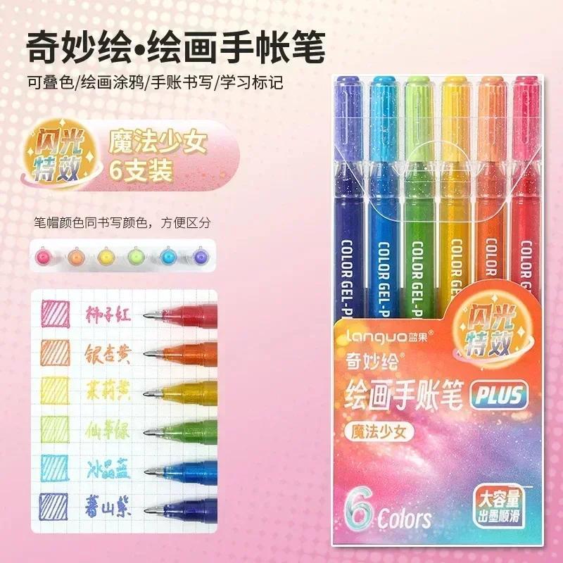 LANGUO 90/6 Colors Acrylic Gel Pen 1.0mm Large Capacity Student Writing Pen Painting Drawing Office School Supplies Stationery