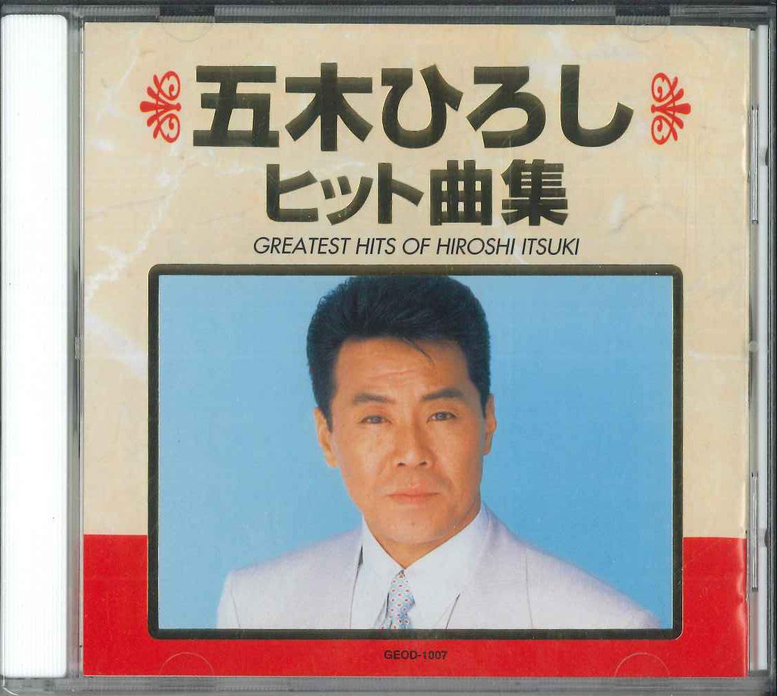 

CD HIROSHI ITSUKI Greatest Hits Of Hiroshi Itsuki GEOD1007 TOKUMA 1996 Japan Japanese EnkaTraditional Used
