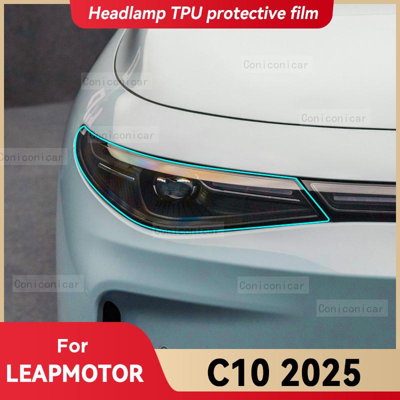 For LEAPMOTOR C10 2025 Car Headlight Transparent TPU Protective Film Front Light Tint Change Color Sticker Accessories