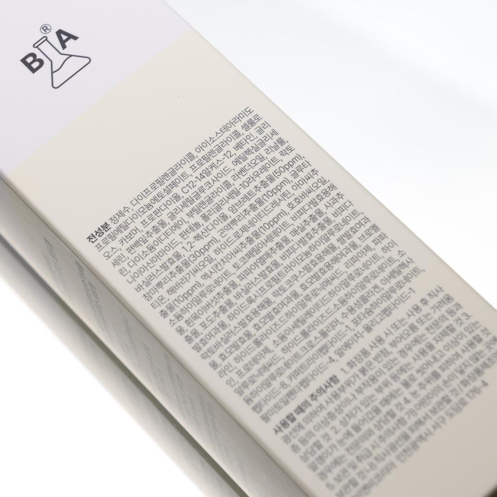 BIOME ACTIVATE Revitalizing Mucin Peeling Gel - 70ml