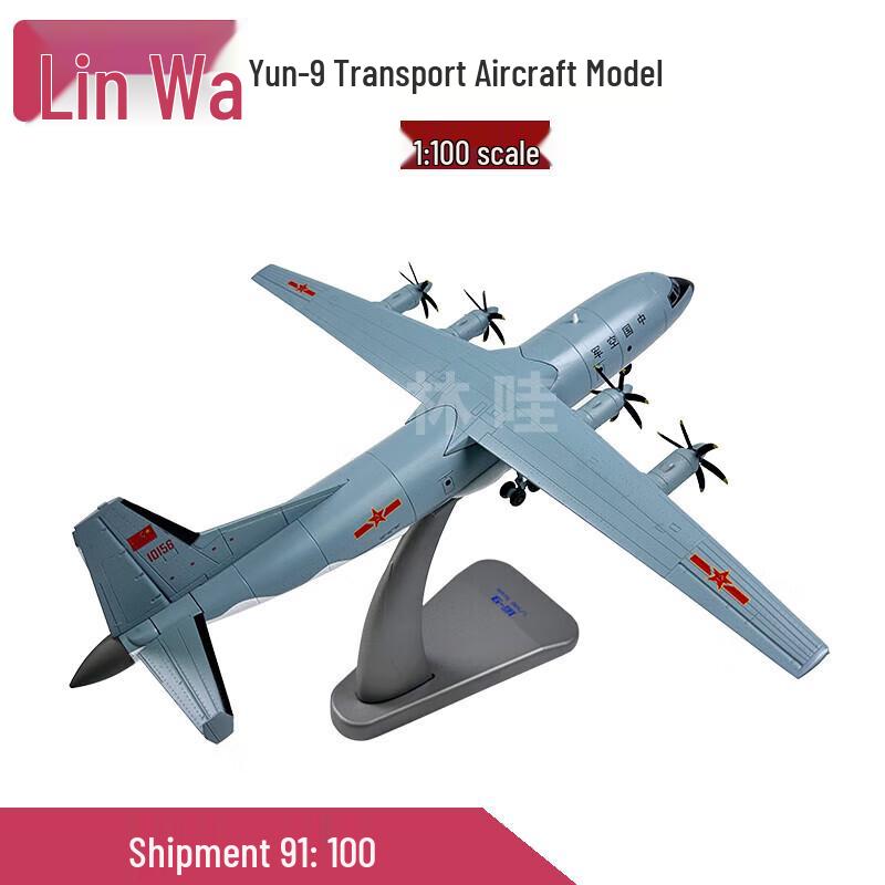 Y-9 Transport Aircraft 1:100 Scale Die-cast Model