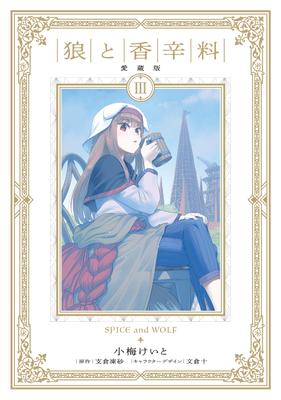 Belletristik – Comics & Manga