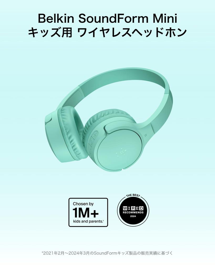 Belkin SOUNDFORM Mini Pink Kids Wireless Headphones Bluetooth 5.0 Waterproof Microphone Volume Limiting Voice Chat 30H Playback USB-C 3.5mm Wired