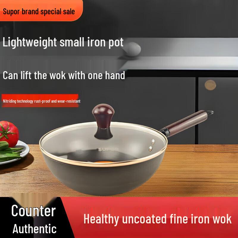 SUPOR Zhenhuo 24cm Coating-Free Fine Iron Wok