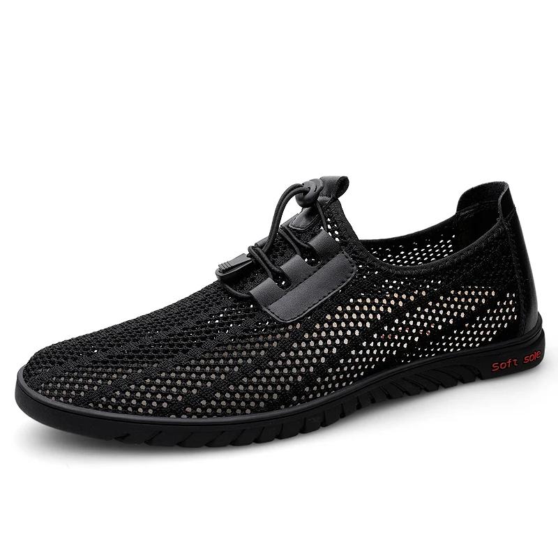 

Дышащая мужская сетчатая обувь, удобные мужские летние кроссовки, легкая обувь для ходьбы, модные мужские мокасины, удобные туфли без застежек на плоской подошве 46 чёрный