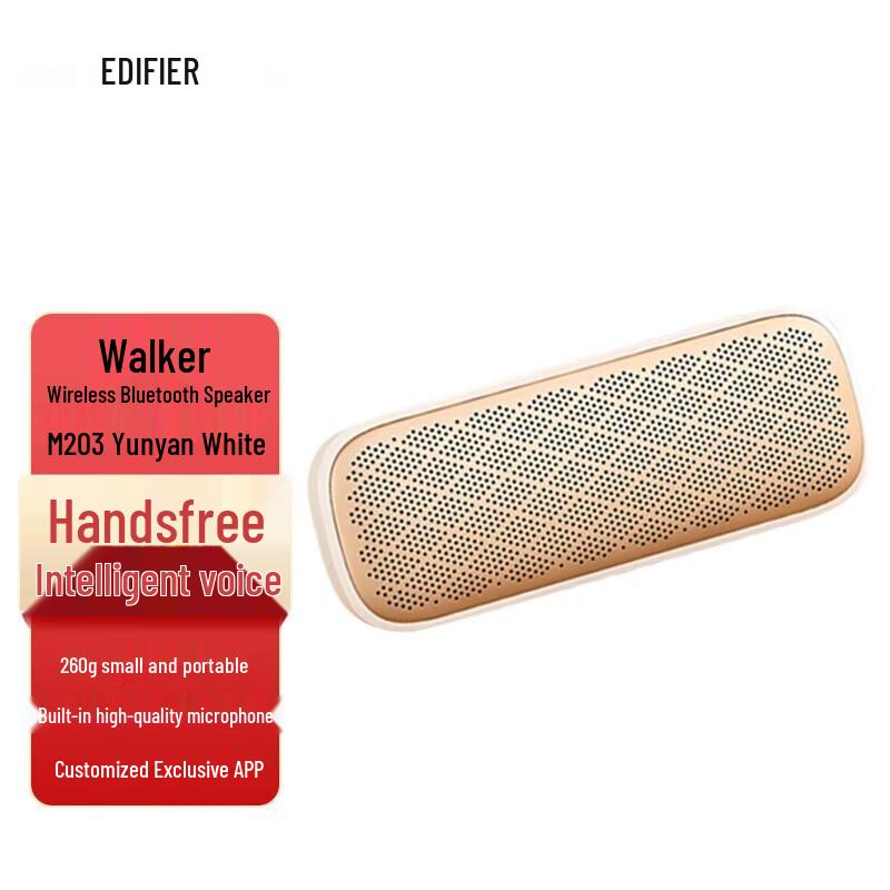 

Edifier M203 Wireless Bluetooth Speaker