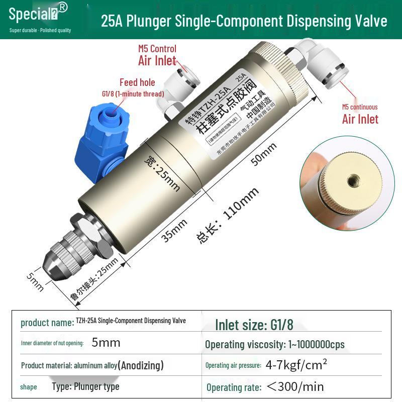 Pneumatic Dispensing Machine for UV Glue and Silicone with Pin-Type Valve and Back-Suction Spray Gun