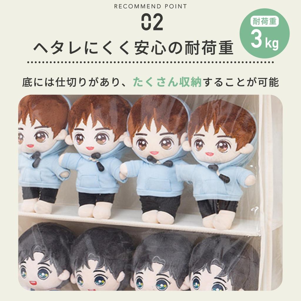 Snow Giattina Stitched Plush Storage Wall Pocket (5-Tier Type B, Gray)