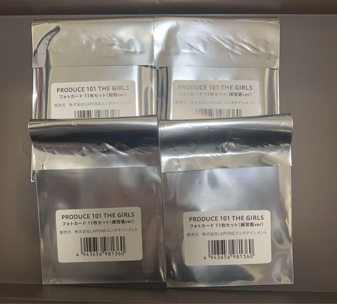 

[USED] NiP Trading Cards