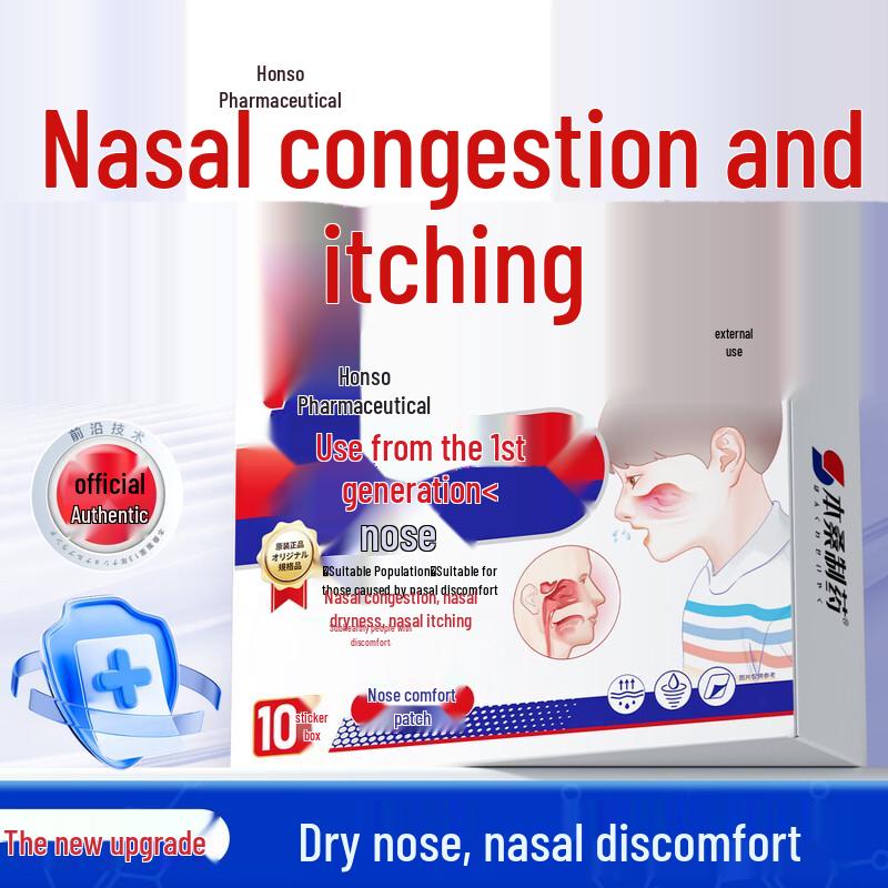 Bensang Pharmaceutical Medicated Creams & Balms