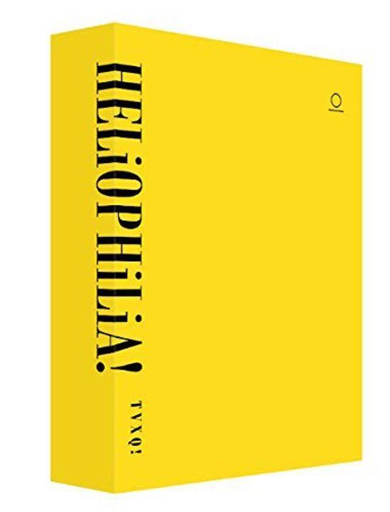 

ГЕЛИОФИЛИЯ! (КНИГА+DVD)