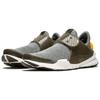 New Nike Sock Dart Se 'GOld Leaf' Women's 862412-300